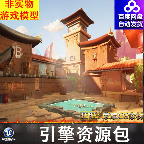 4.27UE5虚幻卡通风格化亚洲寺庙院落FPS地下通道场景