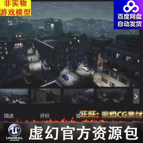 UE4虚幻5.1 European Alleys 欧洲街道巷子街区城市场景