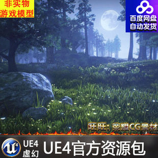唯美森林树林环境场景 UE4虚幻4 Landscape Auto Material