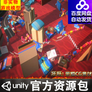 Unity卡通儿童房间床铺书桌文具书本迷你赛车赛道场景FBX