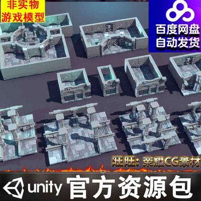 Unity中世纪箱子书兵器地宫地牢楼梯台阶走廊地砖墙面石柱守卫FBX