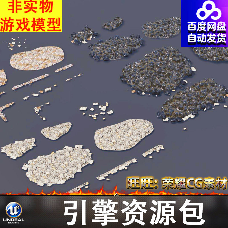 UE5.5垃圾堆垃圾袋废品堆墙角废报纸啤酒瓶包装袋针管