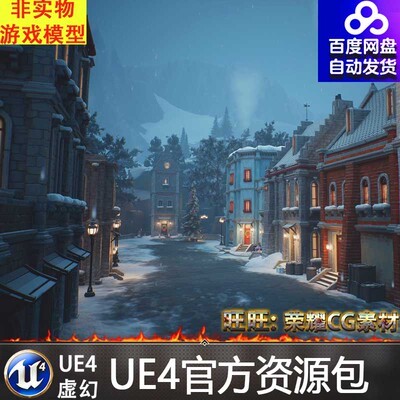 UE5卡通冬季城市环境场景5.1Stylized winter city environment