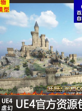 UE4虚幻4 Brushify - Medieval Buildings Pack 中世纪城堡场景