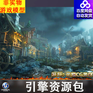 UE5.0 化中世纪夜晚小镇场景Modular Medieval Town 5.4虚幻风格