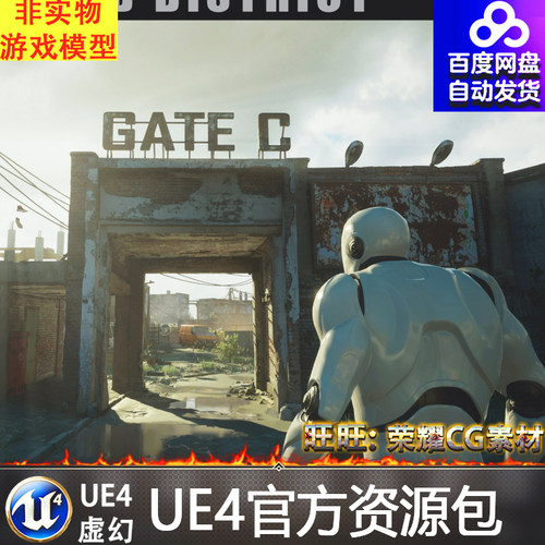 UE4[SCANS] Urban Abandoned District - DayNight Scene废弃城市
