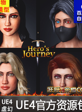 UE4 Advance Female Customization 女性角色捏脸修改定制蓝图