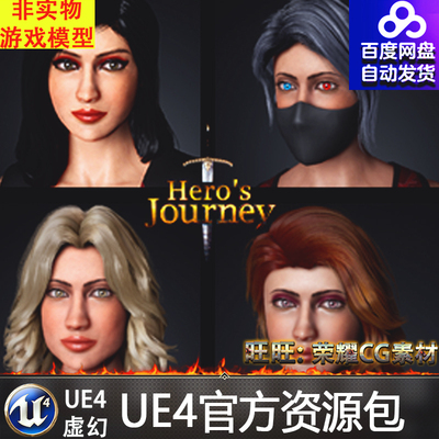 UE4 Advance Female Customization 女性角色捏脸修改定制蓝图