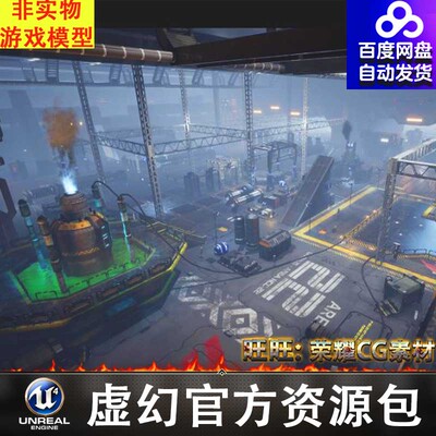 UE5.3科幻机库仓库基地Modular Sci-fi Hangar Area Environment