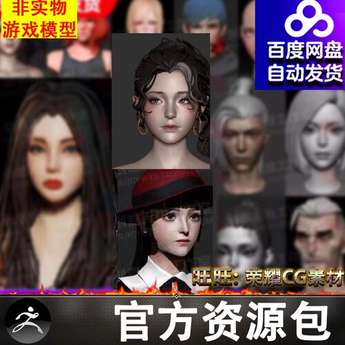 Zb角色人物基础模型Zbrush男女雕刻素模卡通风格化二次元ZTL高模