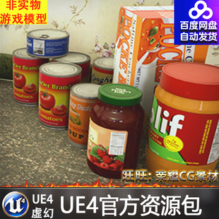 UE4虚幻4 Pantry Stuffers Pack One 储物室厨房罐头食物道具