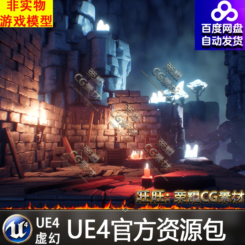 虚幻4 Sharurs Side Scroller Dungeon vol1神秘UE4地牢遗迹场景