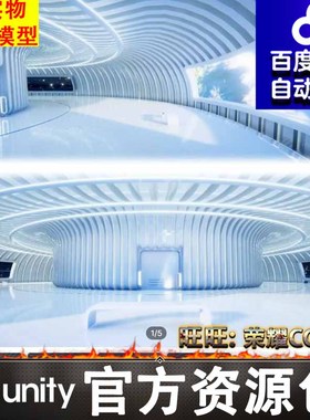 Unity3d科幻元宇宙空间站FBX舱内VR/Metaverse Observation Point