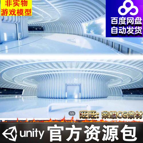 Unity3d科幻元宇宙空间站FBX舱内VR/Metaverse Observation Point