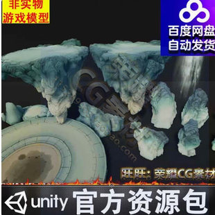 Unity中国古代仙侠风水墨瀑布山石画卷亭子木桥FBX
