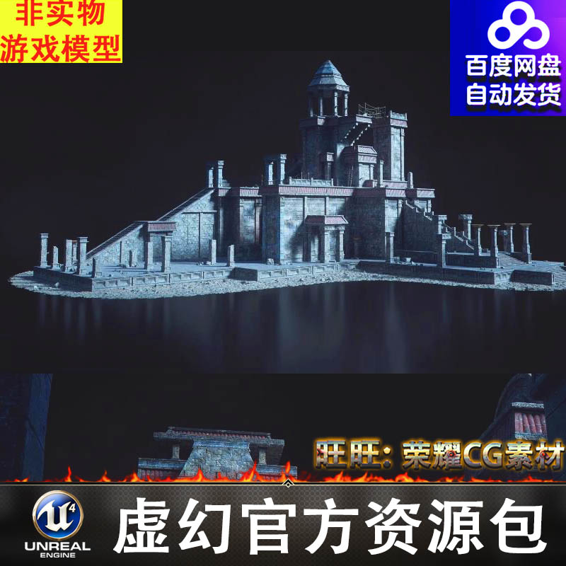 UE5神秘黑暗地牢废墟遗迹场景Secrets of the Luminara