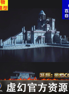 UE5神秘黑暗地牢废墟遗迹场景Secrets of the Luminara