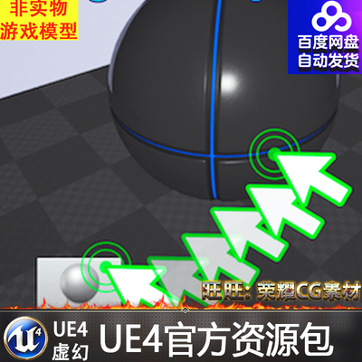 UE4虚幻4 SG Drag and Spawn Button 拖动产生按钮系统蓝图