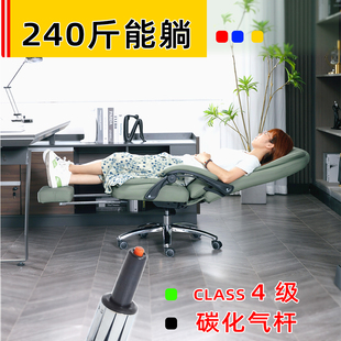 180度 大承重胖子可平躺午休电脑椅 4级碳化气杆 升降滑轮办公椅
