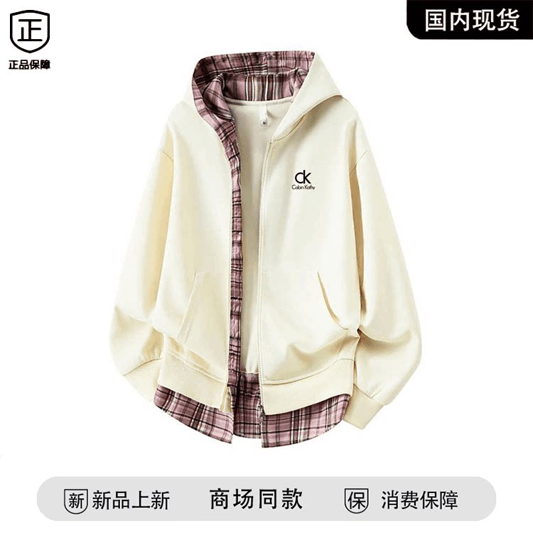 【官方奥特莱斯】品牌折扣男士连帽开衫卫衣秋季时尚宽松简约外套