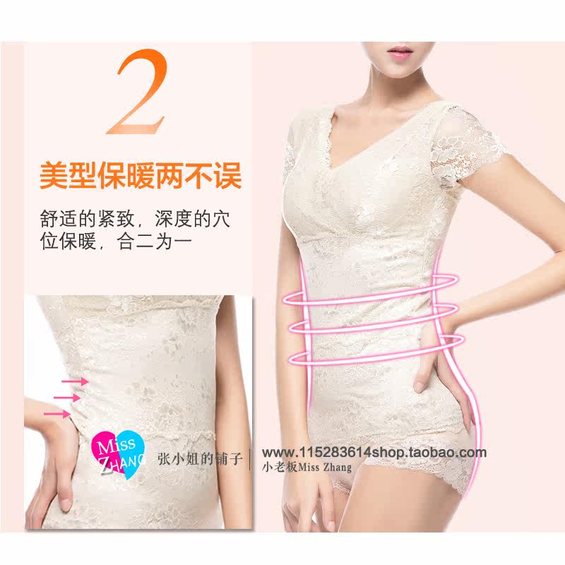 Body 103002, simple en polyester - Ref 654507 Image 3