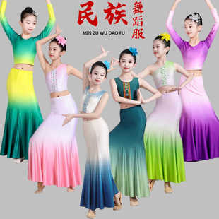 儿童傣族舞蹈演出服女童孔雀舞表演服装 少儿艺考360优质度练习裙