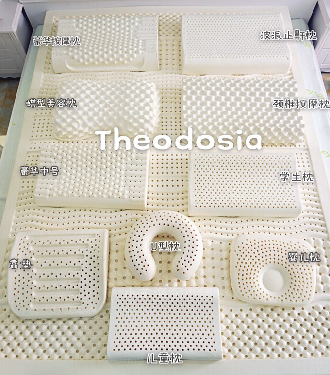 THEODOSIA LATEX PILLOW CHILDRENS PILLOW NATURAL LATEX PROTECTS THE CERVICAL SPINE
