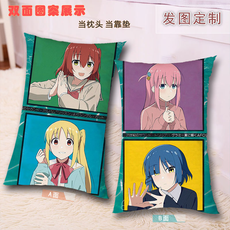 孤独摇滚动漫玩偶定制抱枕