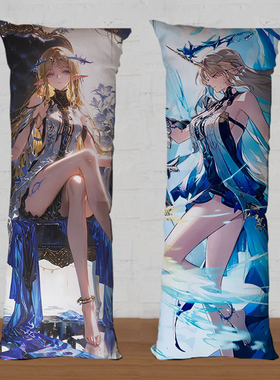 卡提希娅等身抱枕定制鸣潮周边宿舍靠枕睡觉夹腿枕头男生礼物定制