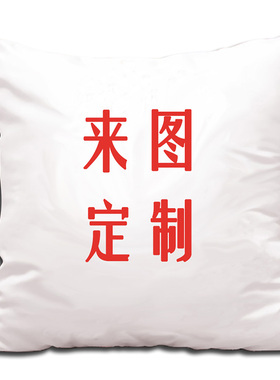 抱枕双面定制胡桃动漫枕头靠垫二次元床头靠枕男学生照片定制