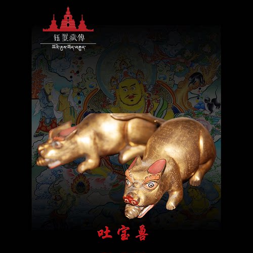 非遗手工艺铜鎏金密宗护法黄财神