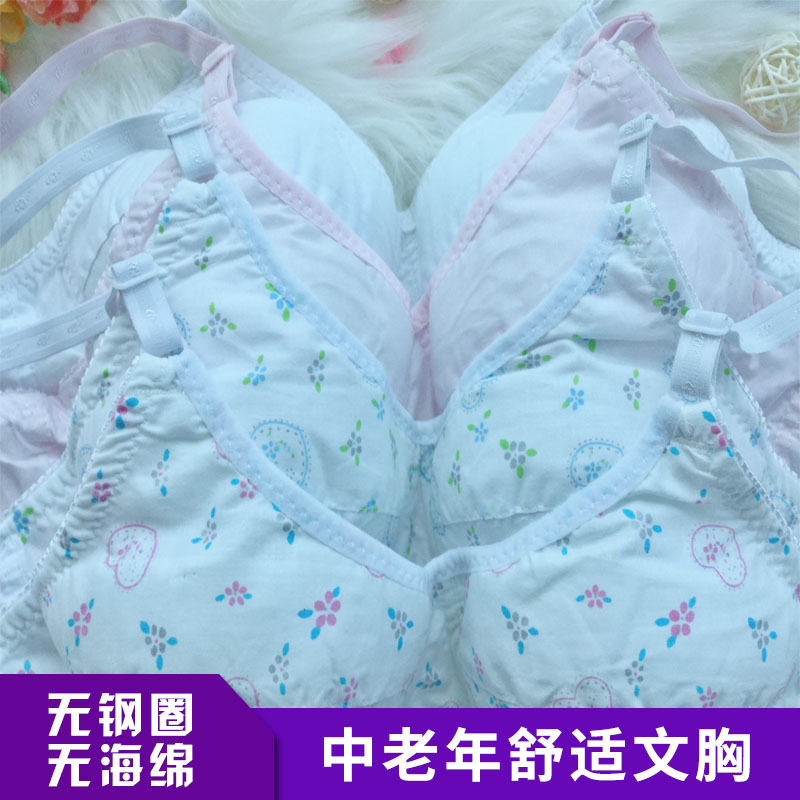 薄款内衣纯棉吸汗无海绵只装文胸