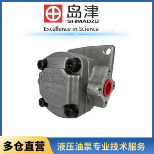5.8R 8R00A 11.5R 高压齿轮泵 10R SHIMADZU岛津GPY