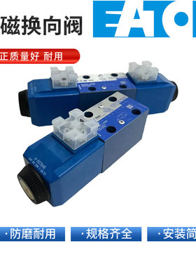 VICKERS威格士液压阀DG4V-3-2C/6C/2N/8C/2A-M-U-H7-60电磁换向阀