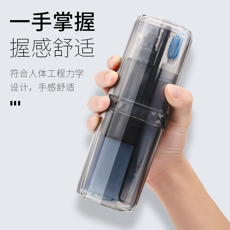放牙膏牙刷收纳盒多功能便携旅行洗漱杯套装乳液分装瓶定制印logo