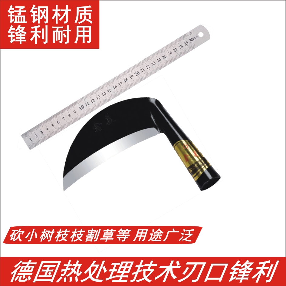 进口钢带箍加厚免磨高硬度割草刀
