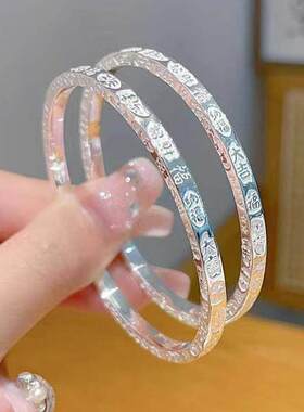 四方吉言银手镯女纯银9999足银平安喜乐闭口实心镯子新中式情人节