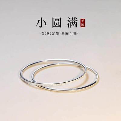 S纯银手镯女款小众设计实