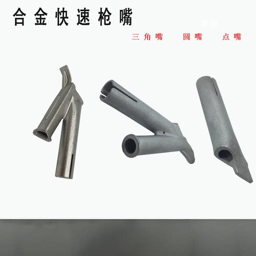 PVC地板塑料焊枪Y型快速三角焊嘴PP板热风枪配件枪嘴拖可插焊条