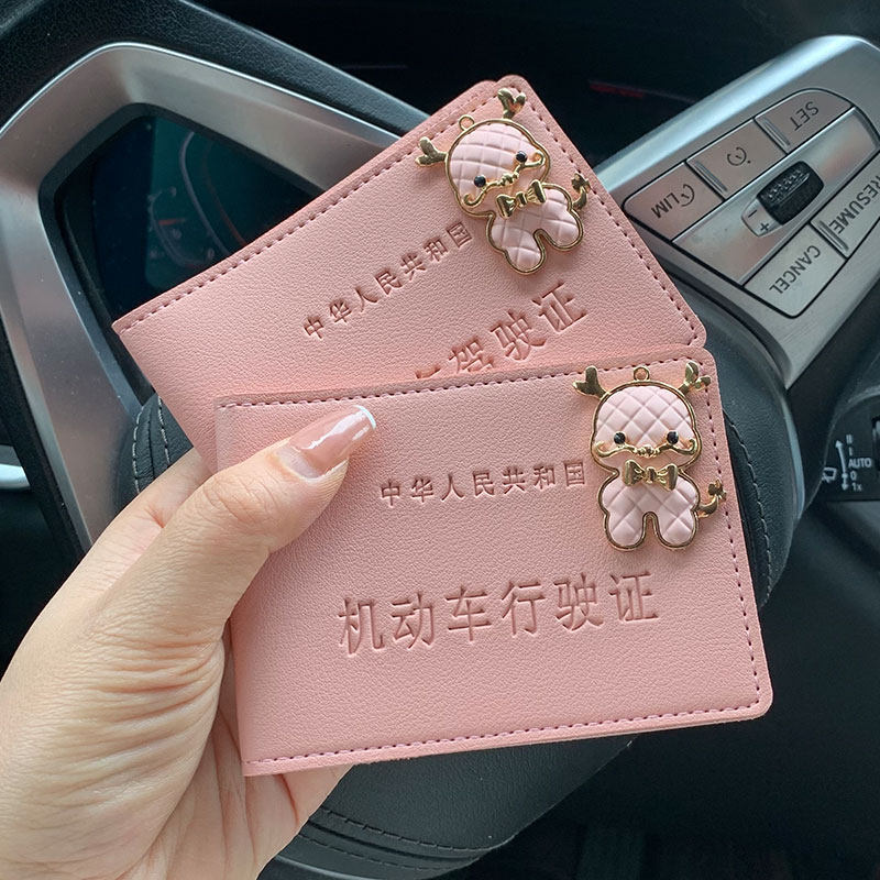 驾驶证行驶证件套皮套卡包卡通网红可爱女生个性创意驾照本保护套