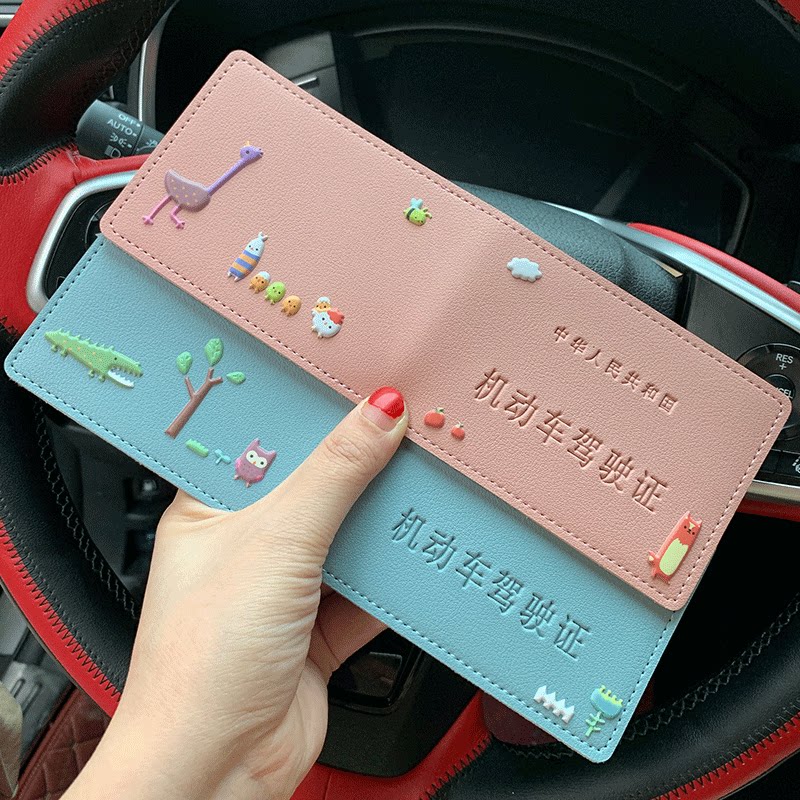 抖音网红驾驶证皮套可爱卡通女驾照本保护套个性创意机动车行驶证