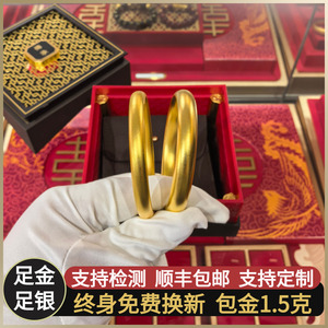 金包银泥鳅背手镯古法心经