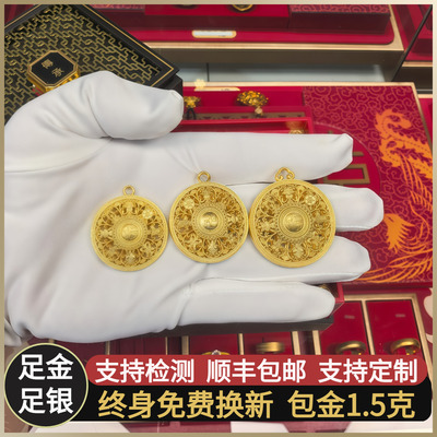 金包银八宝罗盘吊坠古法黄金项链