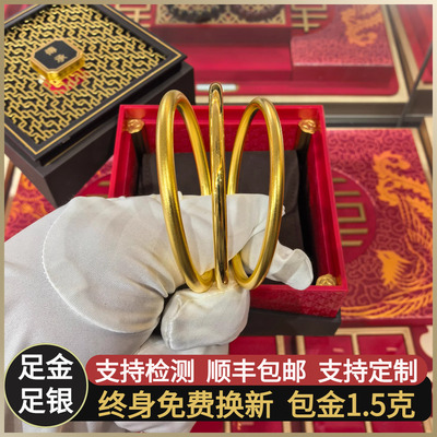 金包银素圈手镯实心古法亮面镯子