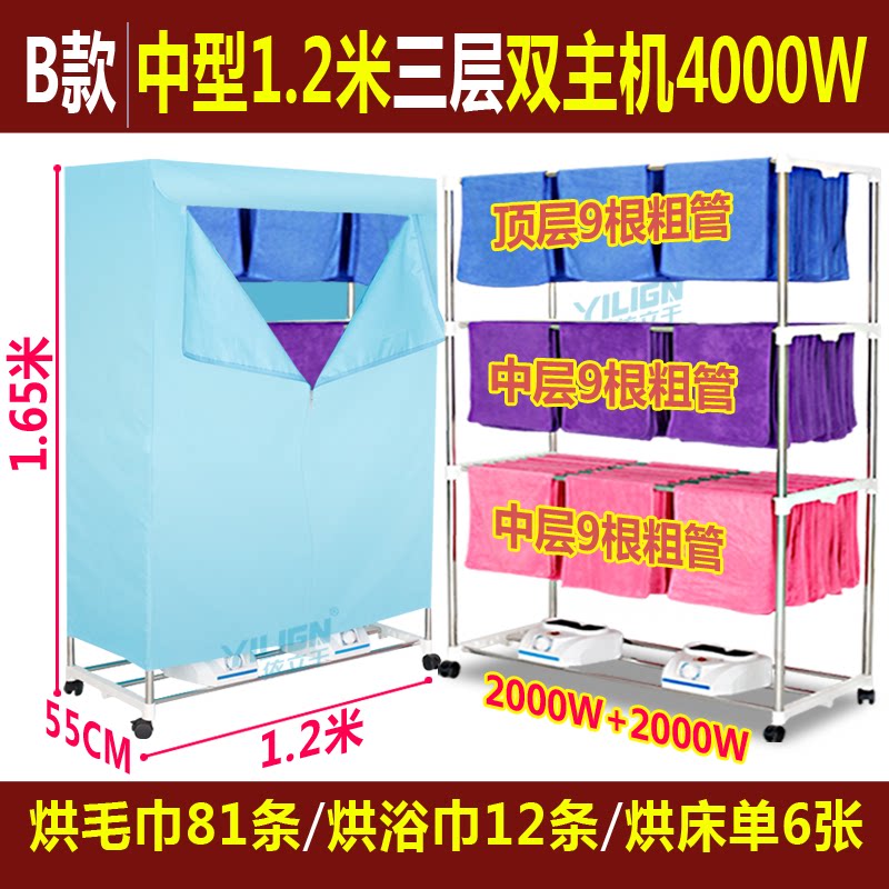 商用烘干机大容量烘干机大功率