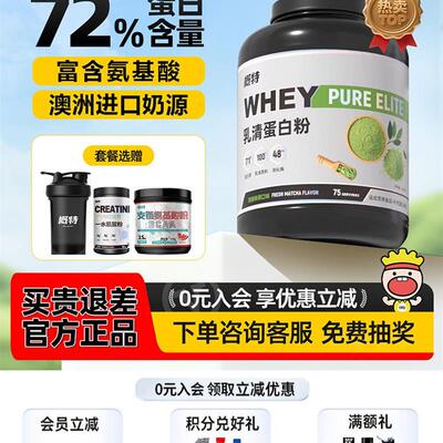 M 概特GAT乳清蛋白粉质健身运动补剂盖特蛋白质男女5磅官方正品