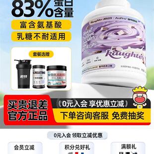 N 概特酵母蛋白质粉5磅健身男女健肌运动营养粉GAT盖特非乳清
