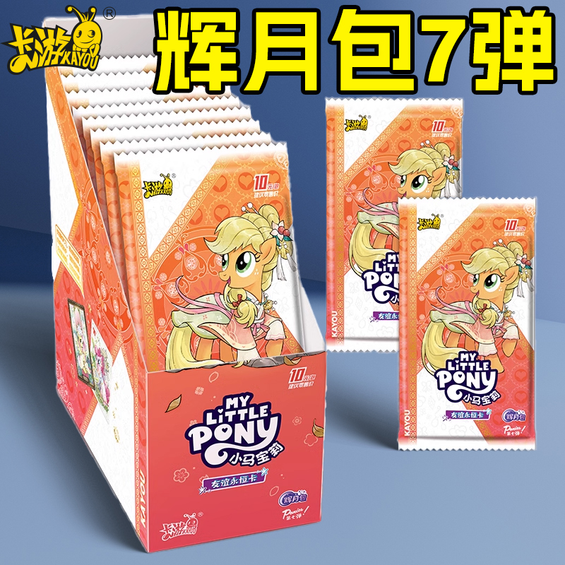 潮流精品,品质保证