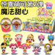 奇妙萌可魔法甜心惊喜萌可系列第二弹甜甜酸酸奶布丁甜心盲盒软软