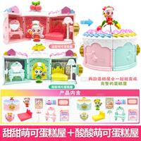 Magical and cute Sweetheart Cake House, sweet and sour scene, Toy Cake Shop, House, Little House, Girls' Dessert Shop thumbnail 3